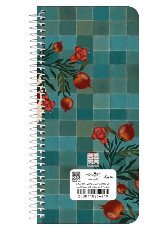 دفتر یادداشت سیمی پالتویی مسترنوت  کد 27