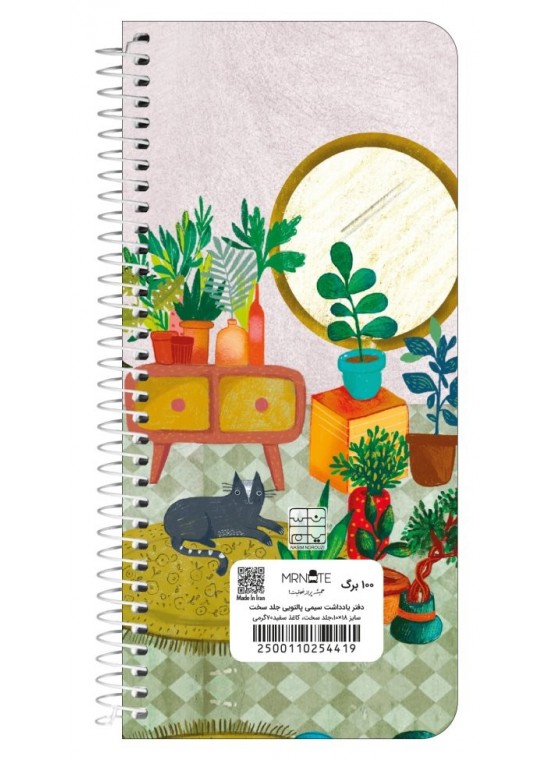 دفتر یادداشت سیمی پالتویی مسترنوت  کد 43