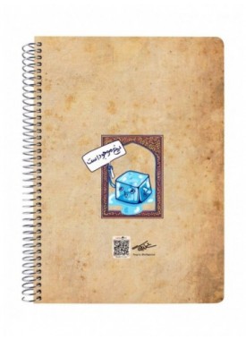 دفتر 100 برگ جلد سخت کد 39