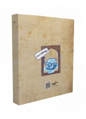 کلاسور 20 حلقه A5 کد 67