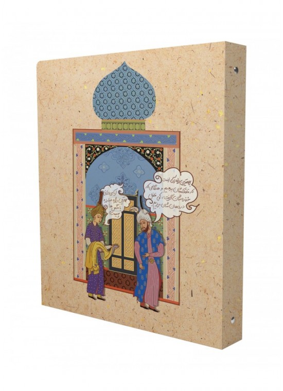 کلاسور 20 حلقه A5 مسترنوت کد 09