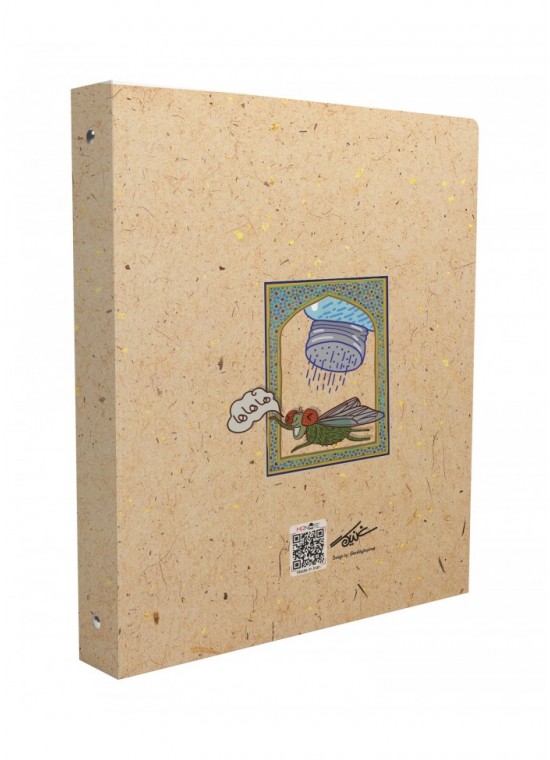 کلاسور 20 حلقه A5 مسترنوت کد 09