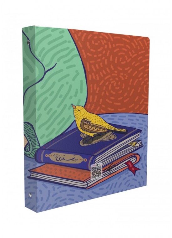 کلاسور 20 حلقه A5 مسترنوت کد 24