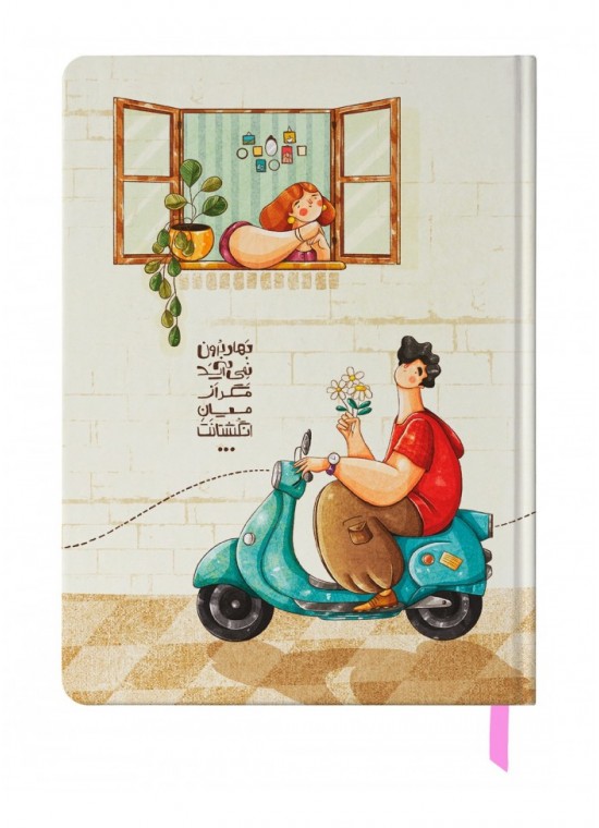 دفتر رقعی بی خط (طراحی) مسترنوت کد 1