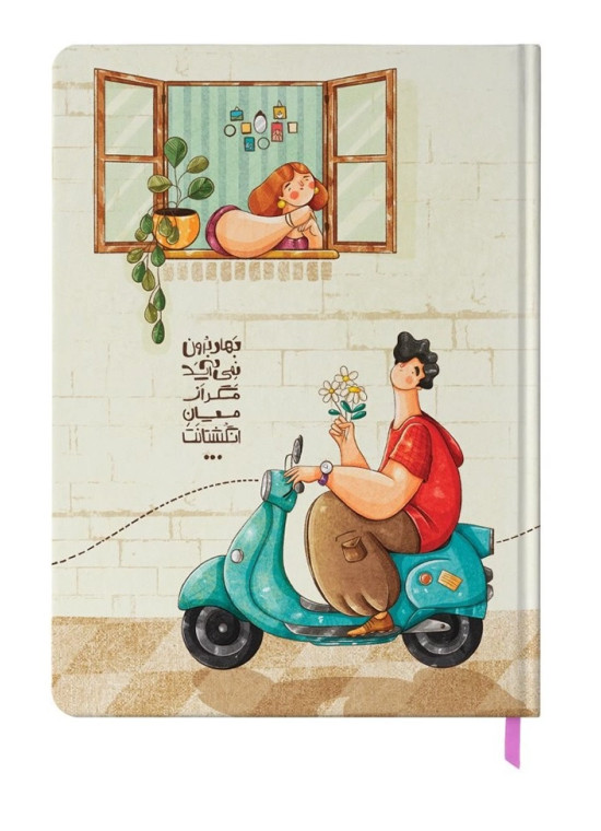 پلنر رنگی هفتگی رقعی مسترنوت