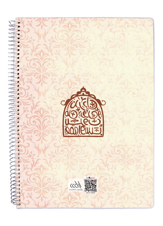 دفتر 80 برگ مجلد سیمی مسترنوت