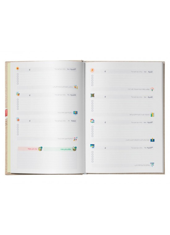 پلنر رنگی جیبی مستر نوت کد N-17 طرح دختر مو قرمز | Mr. Note