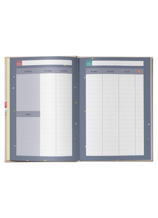 پلنر رنگی جیبی مستر نوت کد N-23 طرح دختر کتابخوان | Mr. Note