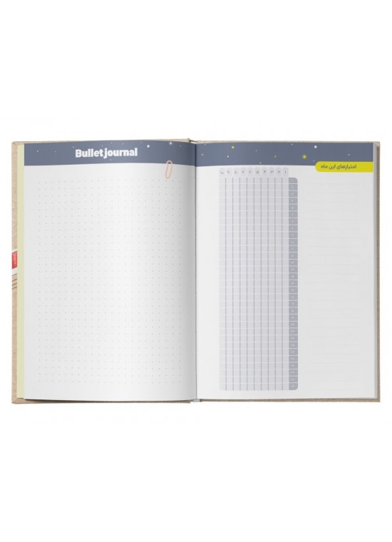 پلنر رنگی جیبی مستر نوت کد N-23 طرح دختر کتابخوان | Mr. Note