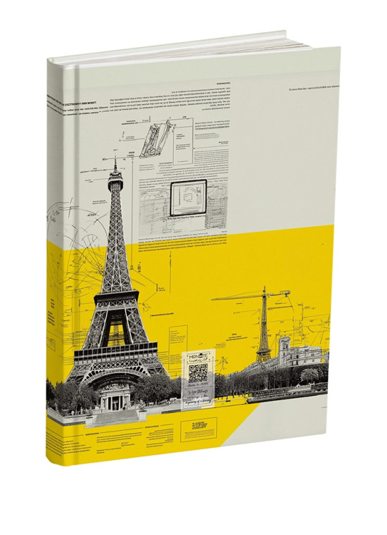 سررسید ۱۴۰۵ کد N-02 مستر نوت | طرح کره زمین