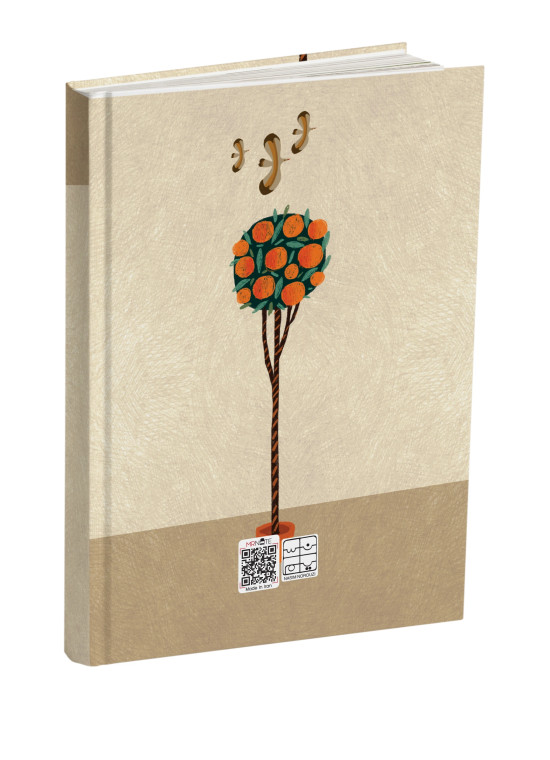 سررسید ۱۴۰۵ کد ۱۱۵ مستر نوت | طرح دختر و روباه