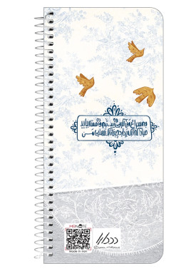 دفتر یادداشت سیمی پالتویی کد 65