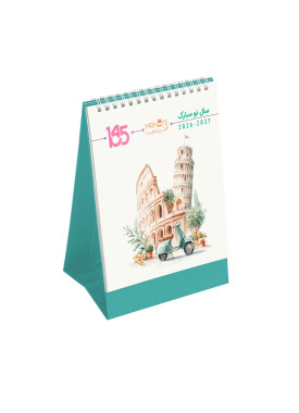 خرید تقویم رومیزی فانتزی ۱۴۰۵ مستر نوت | سبک ایرانی، صفحات رنگی