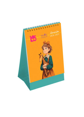 خرید تقویم رومیزی فانتزی ۱۴۰۵ مستر نوت | سبک ایرانی، صفحات رنگی