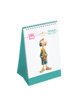 خرید تقویم رومیزی فانتزی ۱۴۰۵ مستر نوت | سبک ایرانی، صفحات رنگی