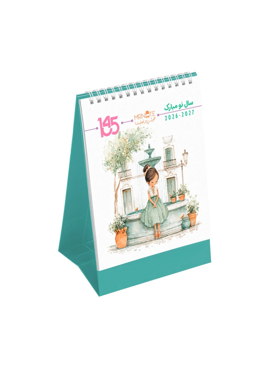 خرید تقویم رومیزی فانتزی ۱۴۰۵ مستر نوت | سبک ایرانی، صفحات رنگی