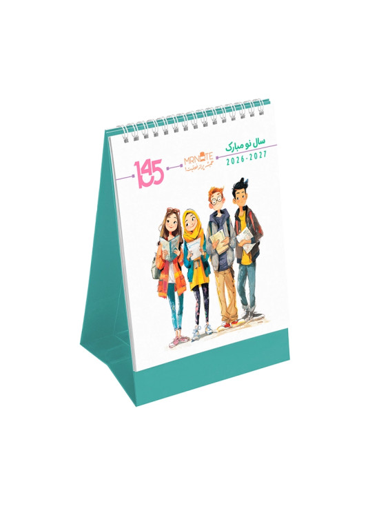 خرید تقویم رومیزی فانتزی ۱۴۰۵ مستر نوت | سبک ایرانی، صفحات رنگی
