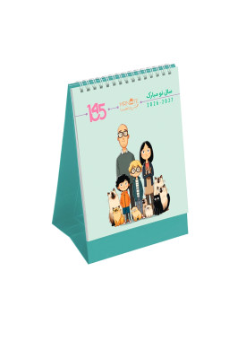 خرید تقویم رومیزی فانتزی ۱۴۰۵ مستر نوت | سبک ایرانی، صفحات رنگی