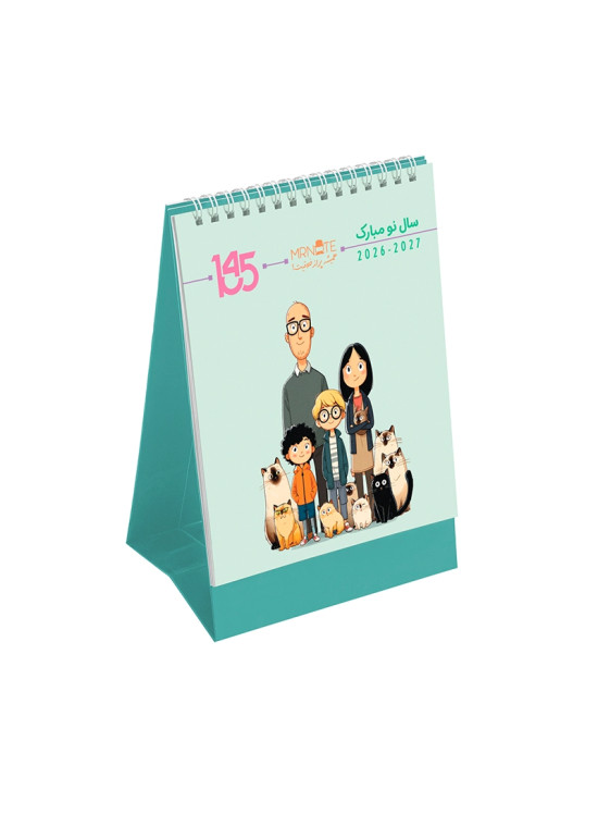 خرید تقویم رومیزی فانتزی ۱۴۰۵ مستر نوت | سبک ایرانی، صفحات رنگی