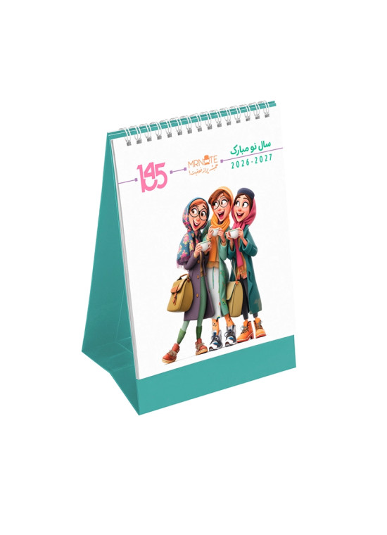 خرید تقویم رومیزی فانتزی ۱۴۰۵ مستر نوت | سبک ایرانی، صفحات رنگی