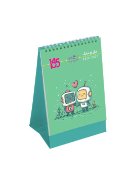 خرید تقویم رومیزی فانتزی ۱۴۰۵ مستر نوت | سبک ایرانی، صفحات رنگی