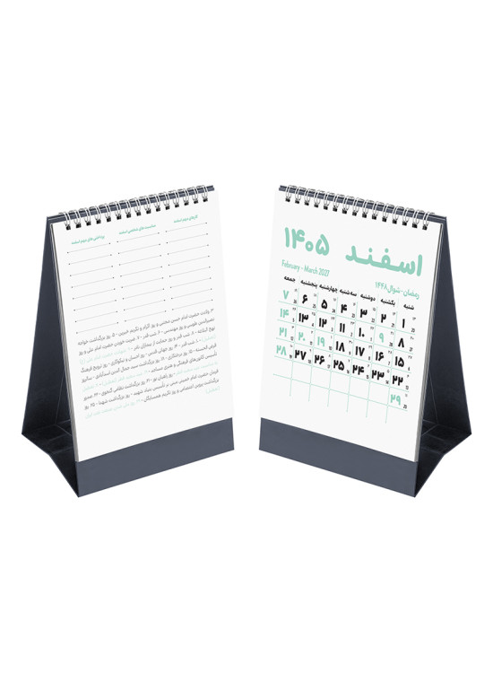 خرید تقویم رومیزی فانتزی ۱۴۰۵ مستر نوت | سبک ایرانی، صفحات رنگی