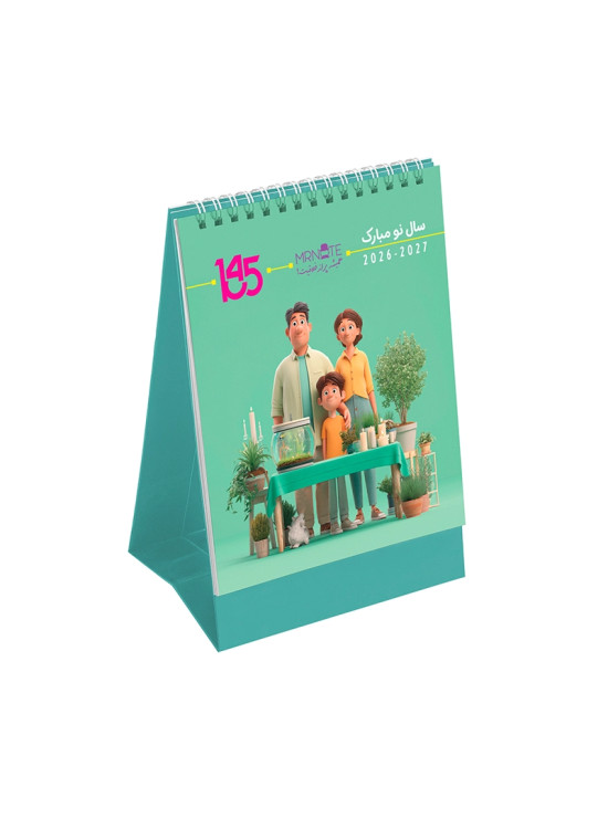 خرید تقویم رومیزی فانتزی ۱۴۰۵ مستر نوت | سبک ایرانی، صفحات رنگی