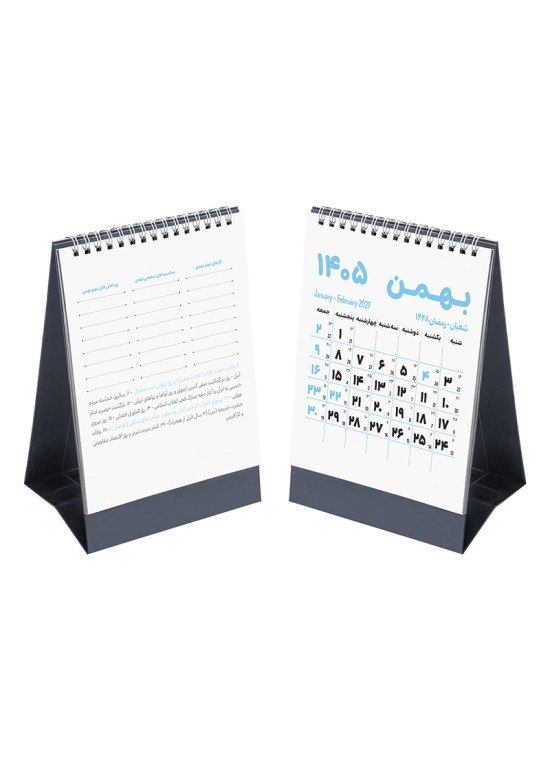 خرید تقویم رومیزی فانتزی ۱۴۰۵ مستر نوت | سبک ایرانی، صفحات رنگی