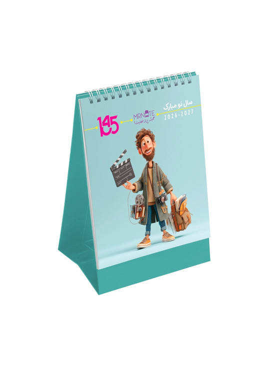 خرید تقویم رومیزی فانتزی ۱۴۰۵ مستر نوت | سبک ایرانی، صفحات رنگی