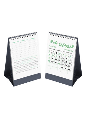 تقویم رومیزی مینیمال سال 1405 کد 19