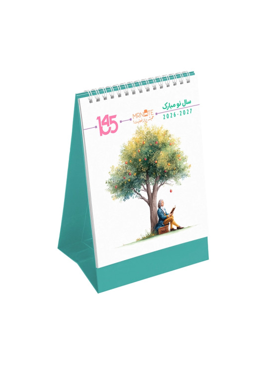 خرید تقویم رومیزی فانتزی ۱۴۰۵ مستر نوت | سبک ایرانی، صفحات رنگی