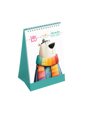 خرید تقویم رومیزی فانتزی ۱۴۰۵ مستر نوت | سبک ایرانی، صفحات رنگی