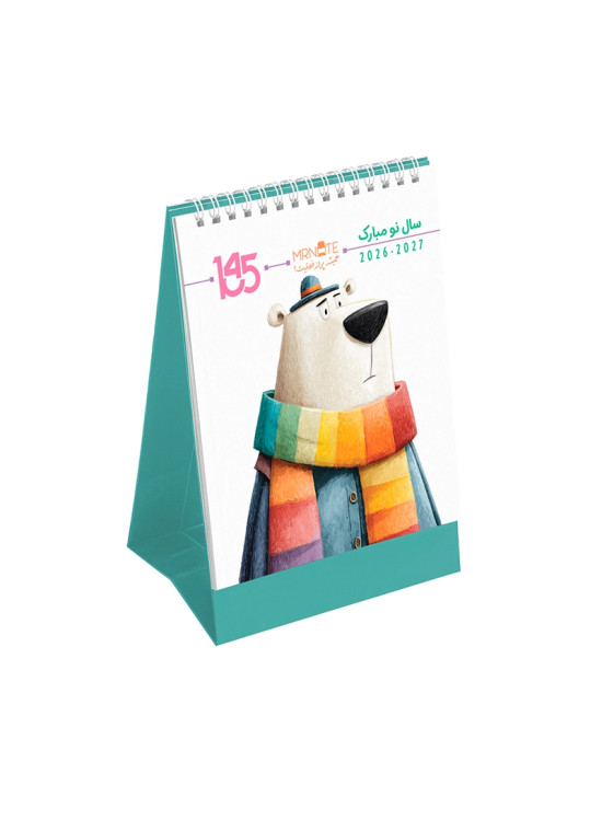 خرید تقویم رومیزی فانتزی ۱۴۰۵ مستر نوت | سبک ایرانی، صفحات رنگی