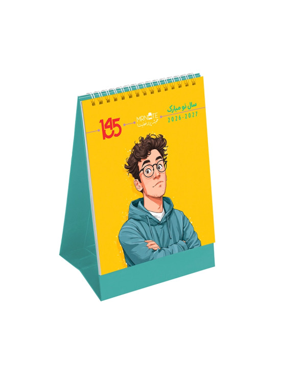 خرید تقویم رومیزی فانتزی ۱۴۰۵ مستر نوت | سبک ایرانی، صفحات رنگی